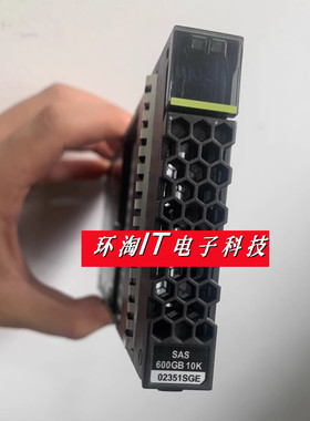 原装02351SGE 02351SKW 600G 10K RPM SAS 5300/5500 V5 存储硬盘