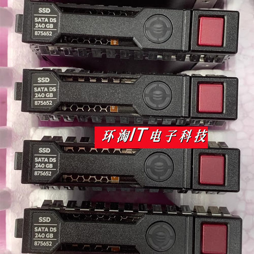 原装 240G SATA SSD 2.5 875652-001 870667-001 875503-B21 固态