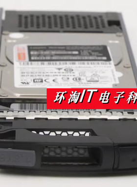 联想DE2000H DE4000H DE6000H DM5000H 01PG636 1.8T SAS 2.5硬盘