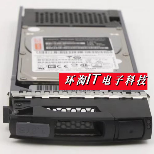 联想DE2000H DE4000H DE6000H DM5000H 01PG636 1.8T SAS 2.5硬盘