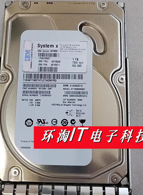 联想 IBM 90Y8567 90Y8568 1T SAS 3.5 X3650M4 M5 服务器硬盘