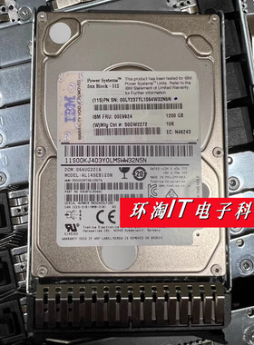 IBM 1200G 1.2T SAS 10K FRU 00E9924 00E9921 1.2TB 小型机硬盘