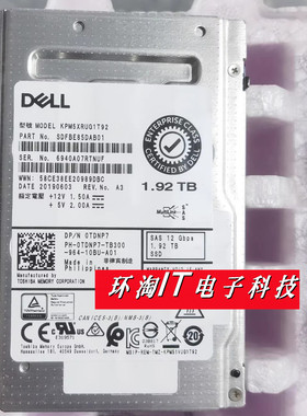 DELL 戴尔 KPM5XRUG1T92 0TDNP7 SSD混合固态硬盘 1.92T SAS 12gb