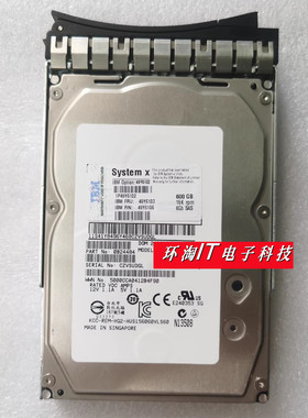 IBM 49Y6102 49Y6103 49Y6104 硬盘600G 15K 3.5 SAS X3650 M3 M4
