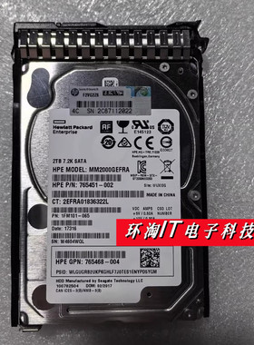 H 765869 MM2000GEFRA 765451-002 765468-004 2TB SATA 2T硬盘
