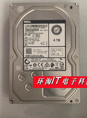 DELL 0TX8WW 4TB 12G 3.5寸 7.2K 128M SAS硬盘 HUS726040ALS214