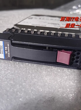 原装 P9M82A MSA 10TB 12G SAS 7.2K 3.5寸 512e 硬盘 868230-001