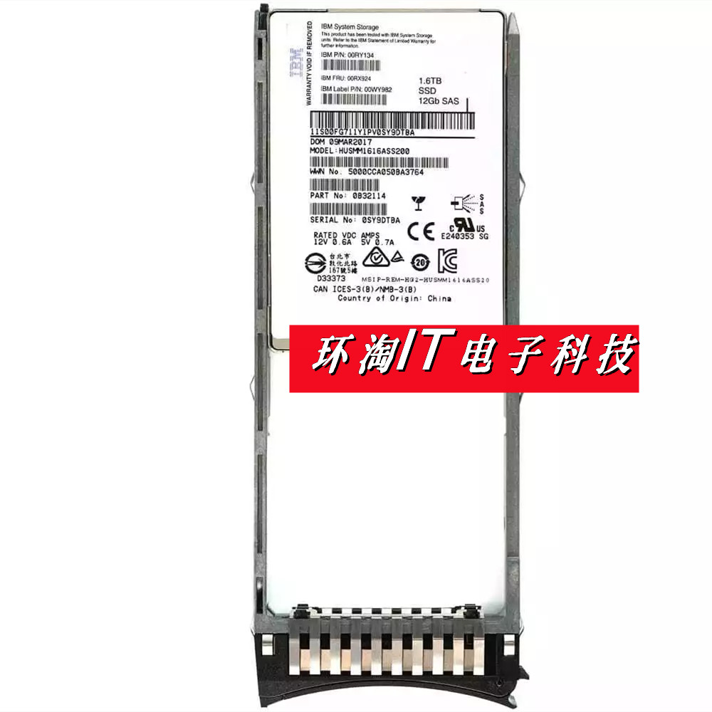 IBM 00Y5951 00RX924 00WY982 1.6T SAS 12Gb SSD V5000 Gen1硬盘