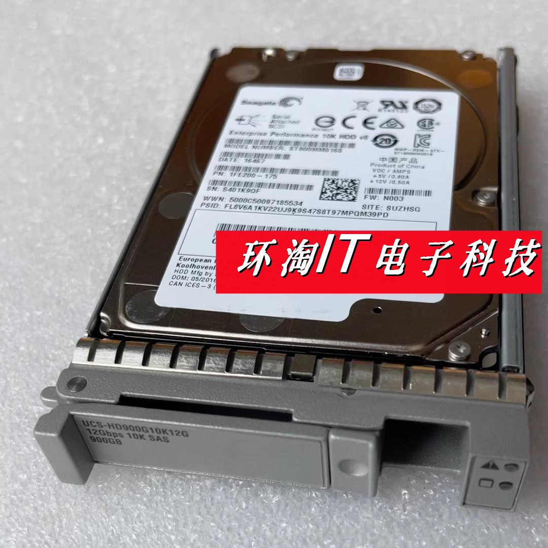 思科 UCS-HD12TB10K12G 1.2T 10K SAS 12Gb 2.5寸 M4 服务器硬盘
