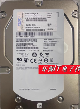 IBM ST3300657FC 45W2323 17P8581 存储硬盘 300G 15K FC 23R2232