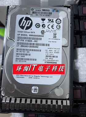 原装 655708-B21 656107-001 614829-002 500G 7.2K 2.5 SATA硬盘