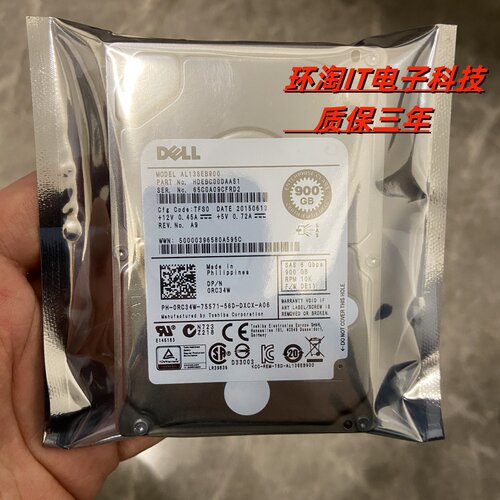 DELL RC34W AL13SEB900 服务器硬盘 900GB 10K 2.5 SAS 6G 0RC34W
