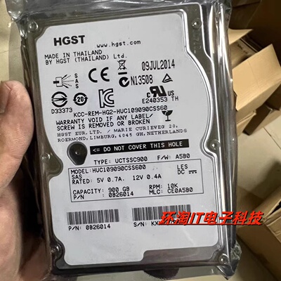 日立浪潮 曙光 0B26064 HUC109090CSS600 900G 10K SAS 2.5寸硬盘