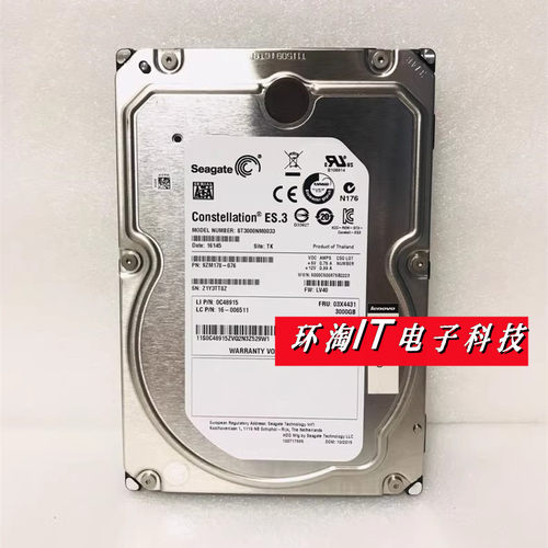 联想RD630RD640RD650硬盘