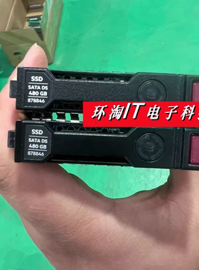 H 878846-001 877746-B21 480G SATA SSD 2.5寸G9 G10服务器硬盘
