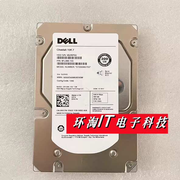 DELL R610 R710 ST3300657SS 300G 15K 3.5 F617N 0F617N 硬盘