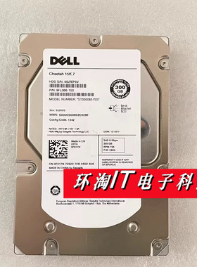 DELL R610 ST3300657SS 300G 15K 3.5 F617N 0F617N 硬盘保一年