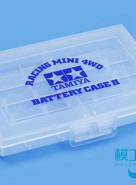 TAMIYA正品田宫四驱车配件双星多节电池收纳盒白色透明盒 15521