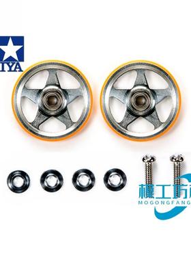 正品TAMIYA田宫四驱车配件19mm橙色五星硬胶圈导轮 95385