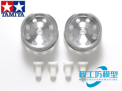 正品TAMIYA田宫四驱车配件HG轻量化大直径合金等宽轮毂*2 95538