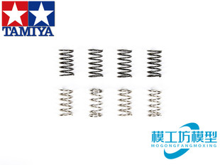 TAMIYA田宫四驱车配件避震龙头凤尾弹簧组弹簧 8个10305 10321
