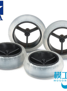 TAMIYA田宫四驱车改装配件大径轮胎轮毂银色透明灰胎 95420