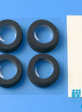 TAMIYA正品田宫四驱车改装配件小口径适用 黑色海绵胎 15388