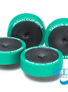 正品TAMIYA田宫四驱车配件JCup2016 限量版 渗碳超大径轮胎 95094