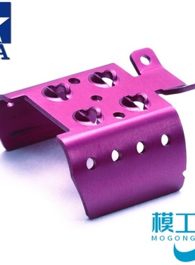 正品TAMIYA田宫四驱车配件MS底盘紫色马达散热器 95265 现货