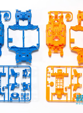 正品TAMIYA田宫 四驱车MS底盘 限量版 浅蓝色 橙色 底盘 95386