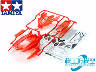正品TAMIYA田宫四驱车底盘配件可变构造DCR01红色透明车壳 95407