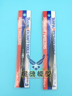田宫 精密 弯头直头不锈钢镊子74003 74004 74048 74047
