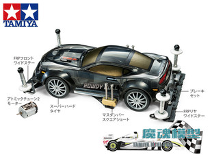 正品田宫 迷你四驱车 FMA底盘 进阶公式车套装四驱车 18710