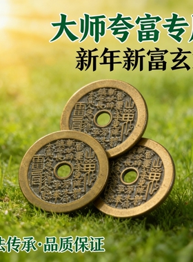 黄铜山鬼花钱朱砂新中式情侣吊坠