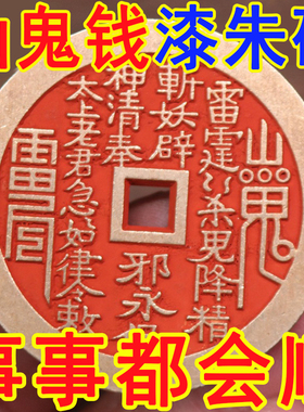 山鬼花钱新中式吊坠项链