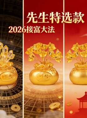 财圣品招财钱袋黄元宝水晶摆件