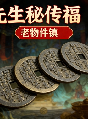山鬼朱砂花钱本命年吊坠新中式