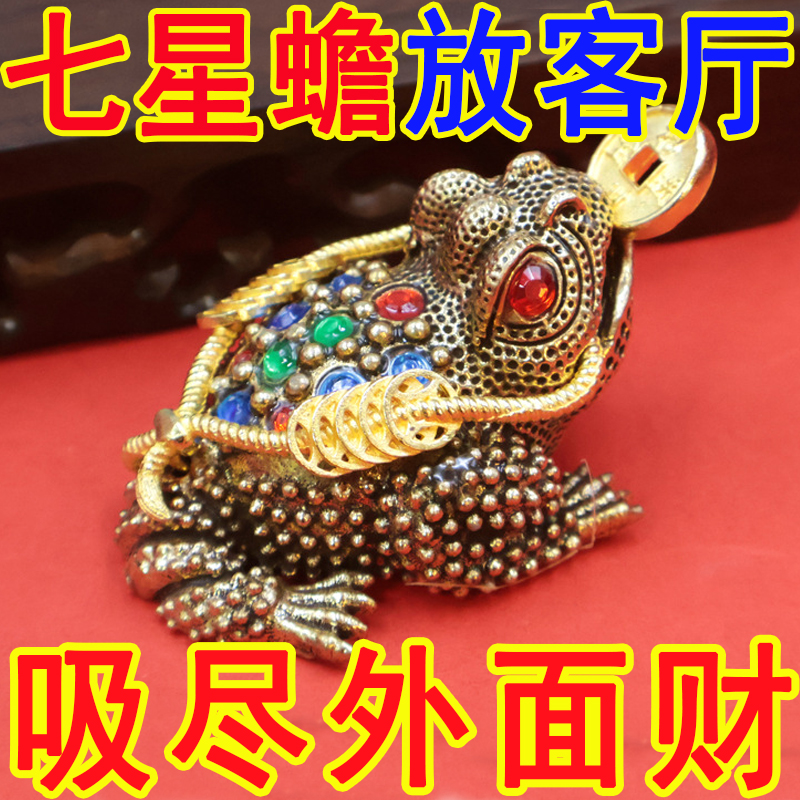 黄铜金蟾摆件镂空三足金蟾茶宠