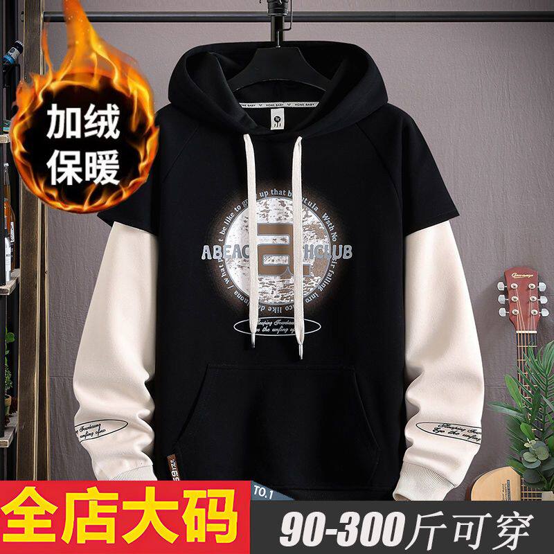 25秋冬加大码假两件连帽320克加绒卫衣男孩青少年帅气休闲宽松衫