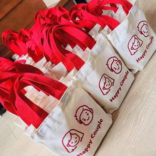 帆布袋婚庆帆布包刻印logo结婚伴手礼礼品袋手提袋定制喜庆糖袋