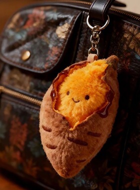 [佳合捷]可爱烤蜜薯毛绒玩偶钥匙扣包挂少女心装饰送朋友冬天礼物
