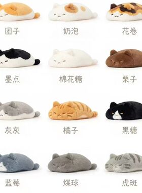 小红书同款可爱猫咪毛绒玩具玩偶趴姿公仔睡觉软抱女生新款礼物