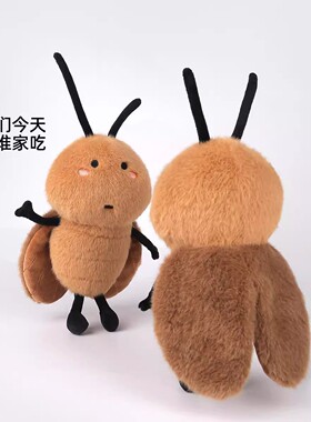 [绒梦]卡通蟑螂小强摆挂件调皮可爱毛绒玩具公仔搞怪玩偶包包挂饰