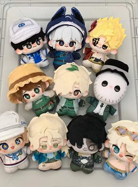 10cm棉花娃娃击球手努努体律师印刷体挂件鸡块狗第五人格同人