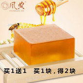 正品 洁面洗手沐浴洗脸精油香皂 滋润嫩肤滋养 蜂蜜手工皂 补水保湿