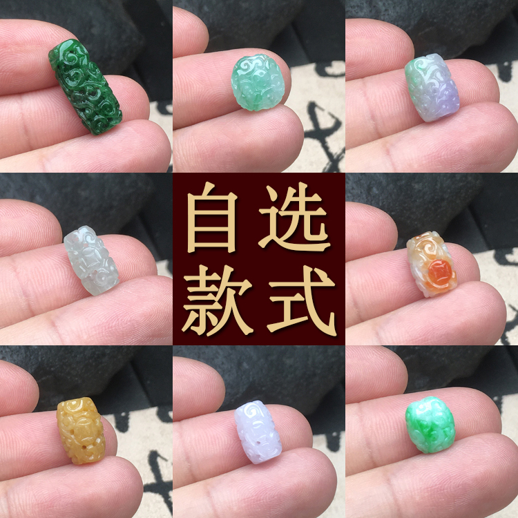 雕花路路通A货翡翠挂坠DIY佩饰