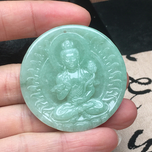 玉石寨 豆绿翡翠大势至观音吊坠缅甸A货老坑保真属马生肖守护神男