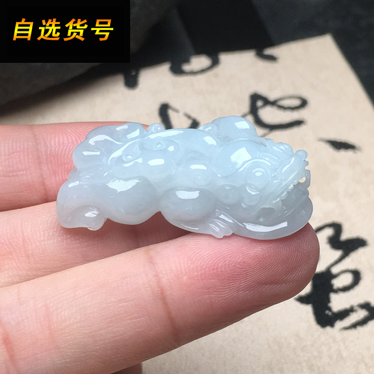 玉石寨A货翡翠冰糯种貔貅包邮