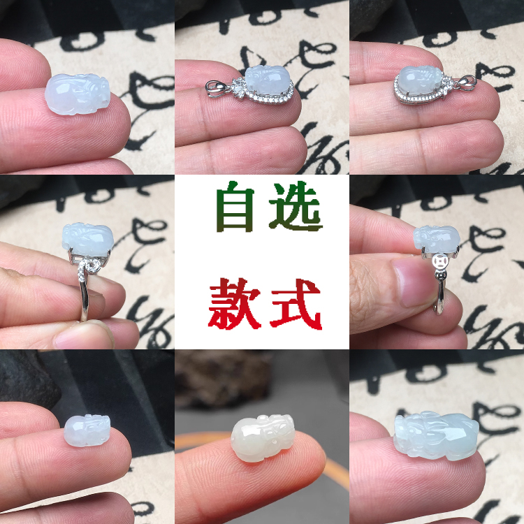 玉石寨A货翡翠冰糯种貔貅包邮