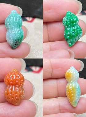 玉石寨A货翡翠花生吊坠生意兴隆